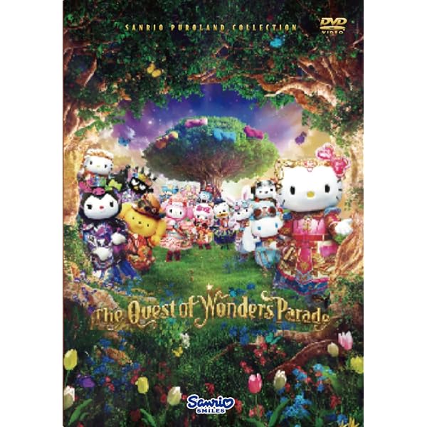 Amazon.co.jp: マイメロディ＆リトルツインスターズ40thアニバーサリー